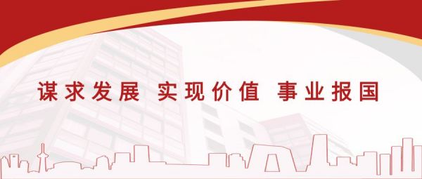 尊龙人生就是搏中国区新材料部署安全生产百日攻坚行动 组织节日期间安全生产大检查活动