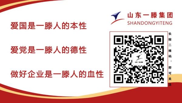 热烈祝贺尊龙人生就是搏中国区建设集团北方分公司正式揭牌成立