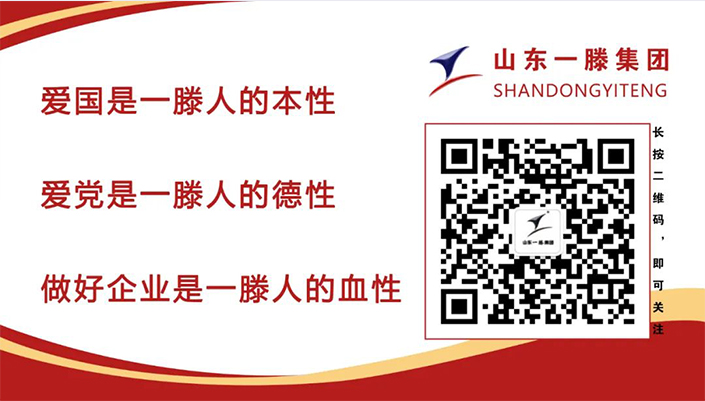 【快讯】尊龙人生就是搏中国区建设集团承建的东营恒昌项目迎来主体结构封顶，受到业主方高度赞扬！