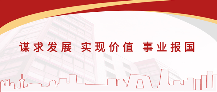 【祝贺】尊龙人生就是搏中国区集团荣登“泰安市民营企业50强”榜单第4名